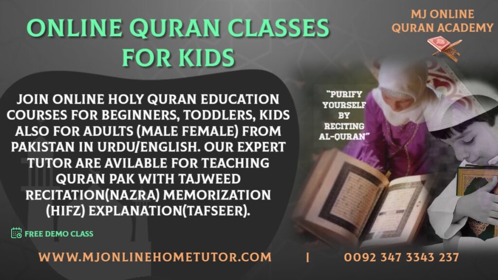 ONLINE QURAN FOR KIDS with Tajweed recitation(NAZRA), memorization(HIFZ) & explanation(Tafseer) from Pakistan in Urdu/English with Expert tutor Online [FREE DEMO CLASS]