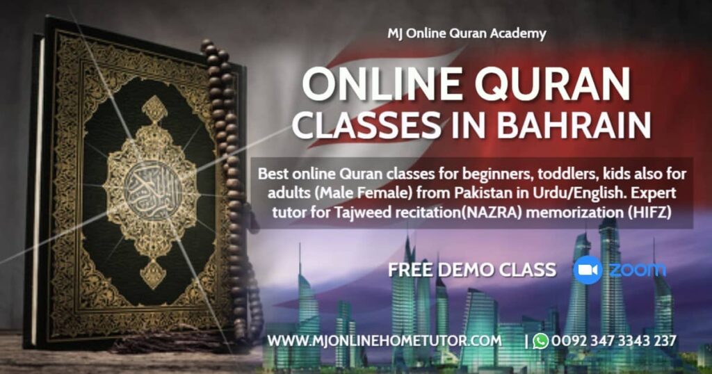ONLINE QURAN CLASSES IN BAHRAIN MJ Online Quran Academy 0092 347 3343 237 WWW.MJONLINEHOMETUTOR.COM ONLINE QURAN CLASSES IN BAHRAIN.